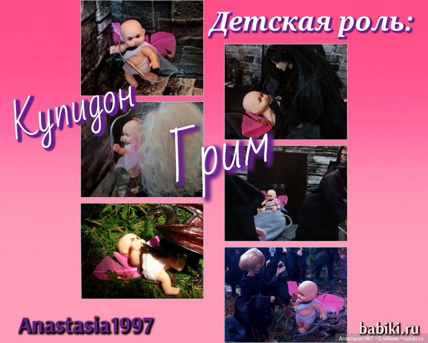 DollCi Awards -2024 /Школа Добра и Зла на ковровой дорожке