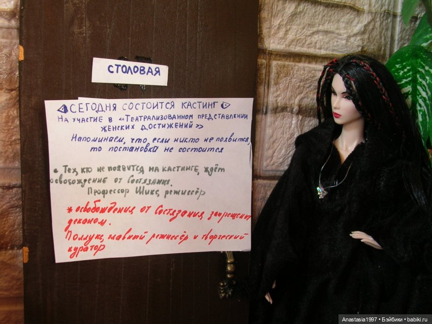 Школа Добра и Зла /Мир без принцев /14 серия /Потерянное заклинание Мерлина /часть 2