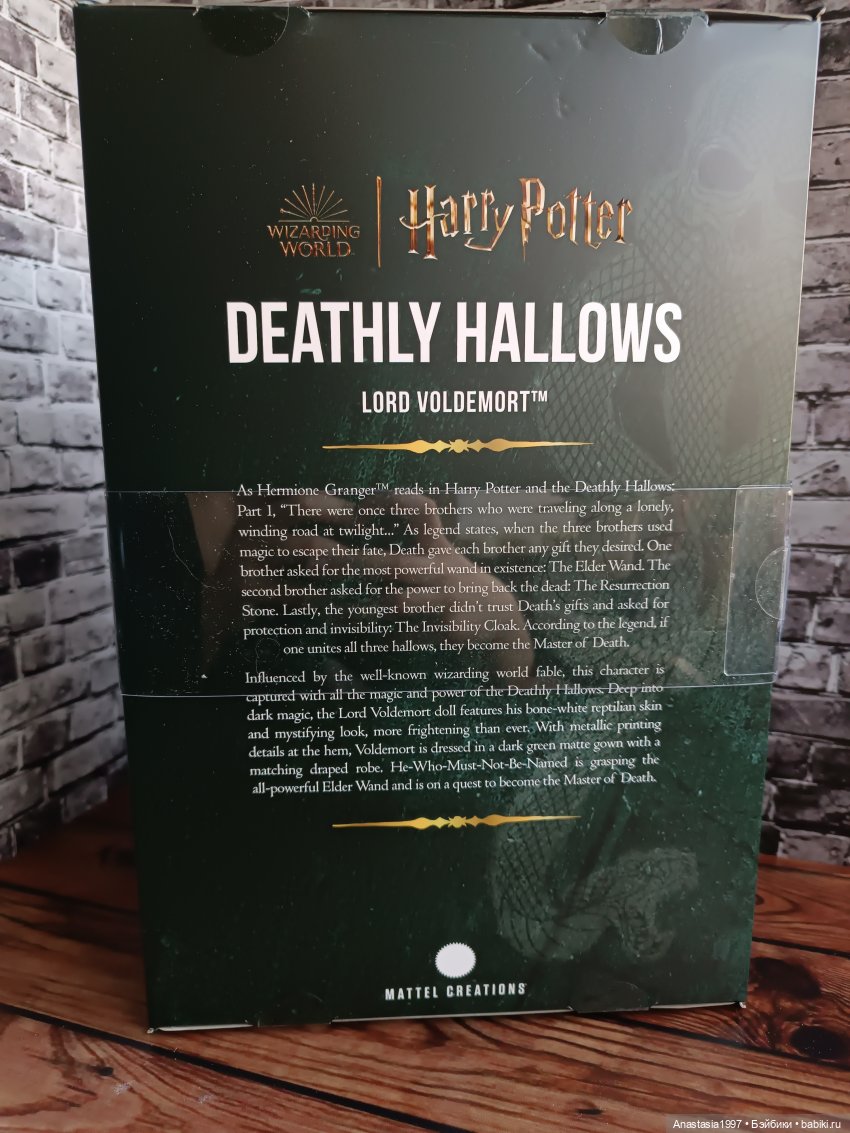 Тот-Кого-Нельзя-Называть — Куклы Harry Potter (Гарри Поттер) Mattel: Wizarding World (фото 2)