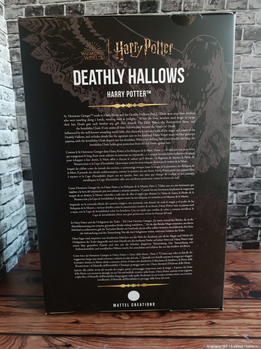 Мальчик, который выжил — Куклы Harry Potter (Гарри Поттер) Mattel: Wizarding World (фото 2)