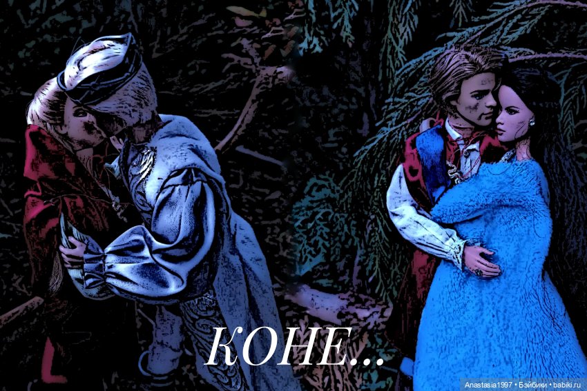 Школа Добра и Зла /Последнее "Долго и счастливо" /1 серия /Директор и Королева /часть 1