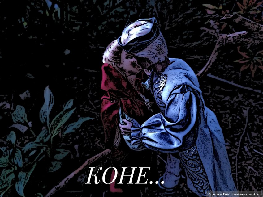 Школа Добра и Зла /Мир без принцев /24 серия /Маски сорваны /часть 3 / ФИНАЛ 2 СЕЗОНА