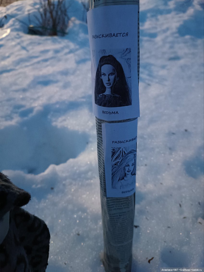 Школа Добра и Зла /Последнее "Долго и счастливо" /2 серия /После "Долго и счастливо" /часть 3