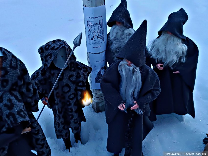 Школа Добра и Зла /Последнее "Долго и счастливо" /4 серия /Смерть на эшафоте /часть 2 (фото 2)