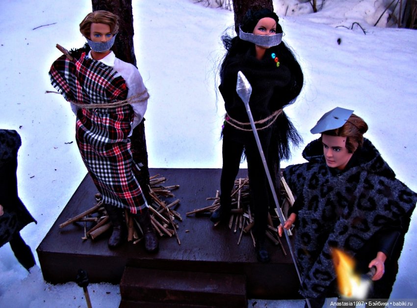 Школа Добра и Зла /Последнее "Долго и счастливо" /4 серия /Смерть на эшафоте /часть 2 (фото 6)