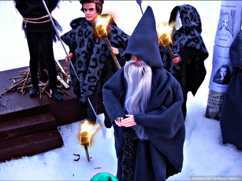 Школа Добра и Зла /Последнее "Долго и счастливо" /4 серия /Смерть на эшафоте /часть 1 (фото 7)