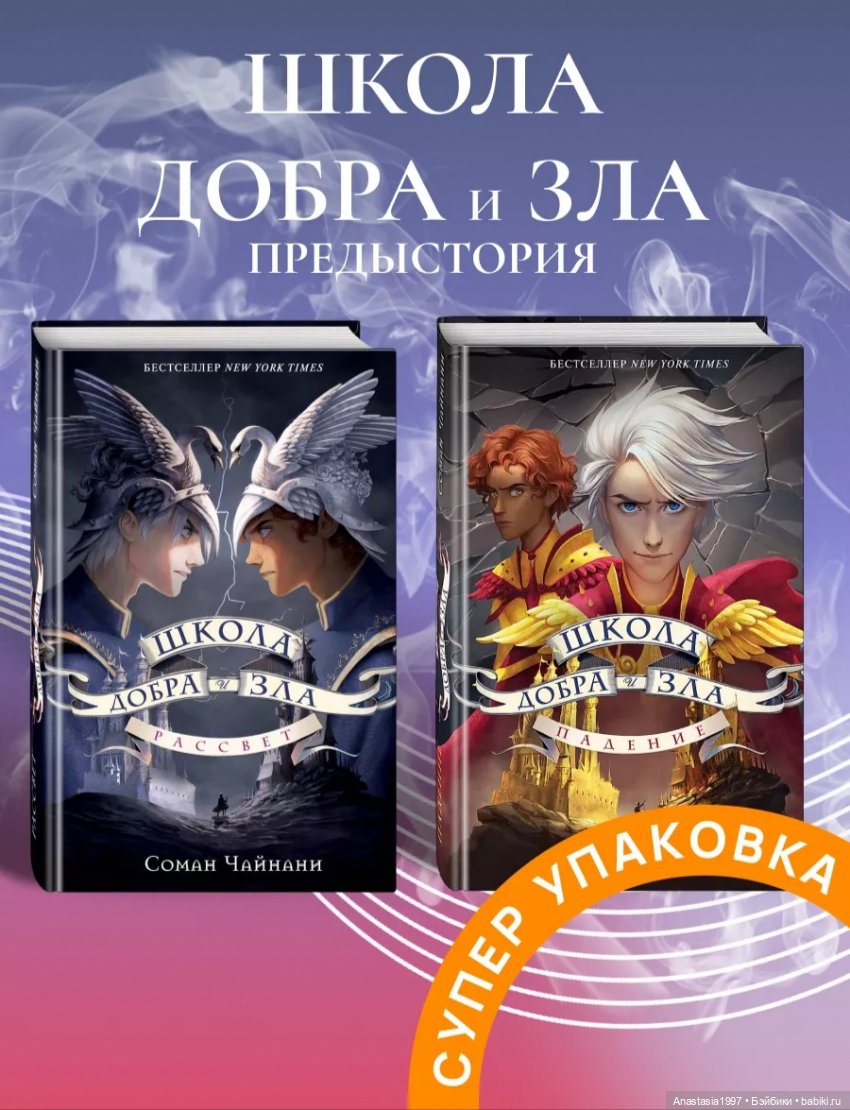 Интересные факты о ШДиЗ и объявление для зрителей