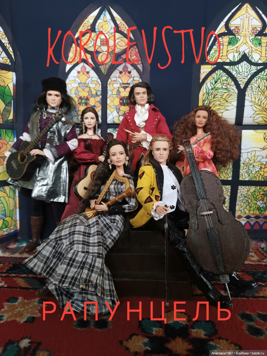 Группа KOROLEVSTVO поздравляет с международным днем музыки
