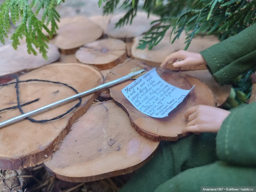 Легенды Шервуда /серия 6 /Серебряная стрела