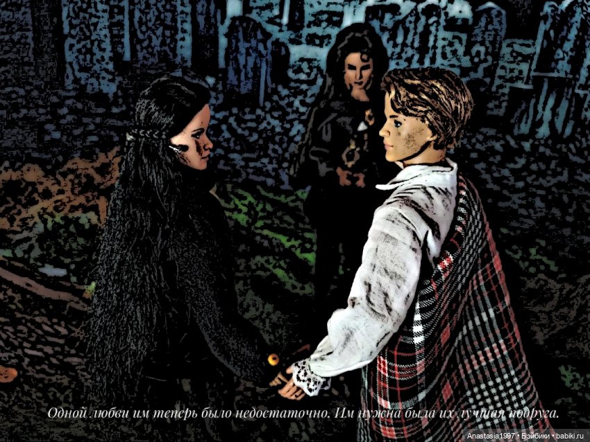 Школа Добра и Зла /Последнее "Долго и счастливо" /6 серия /Не синий больше Синий лес /часть 2 (фото 4)