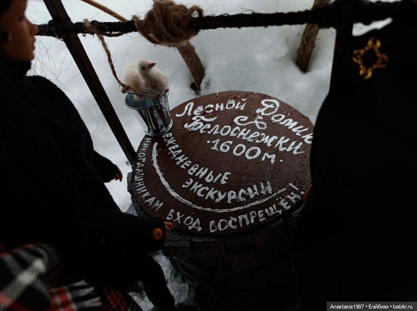 Школа Добра и Зла /Последнее "Долго и счастливо" /8 серия /Когда все идет из рук вон плохо /часть 2