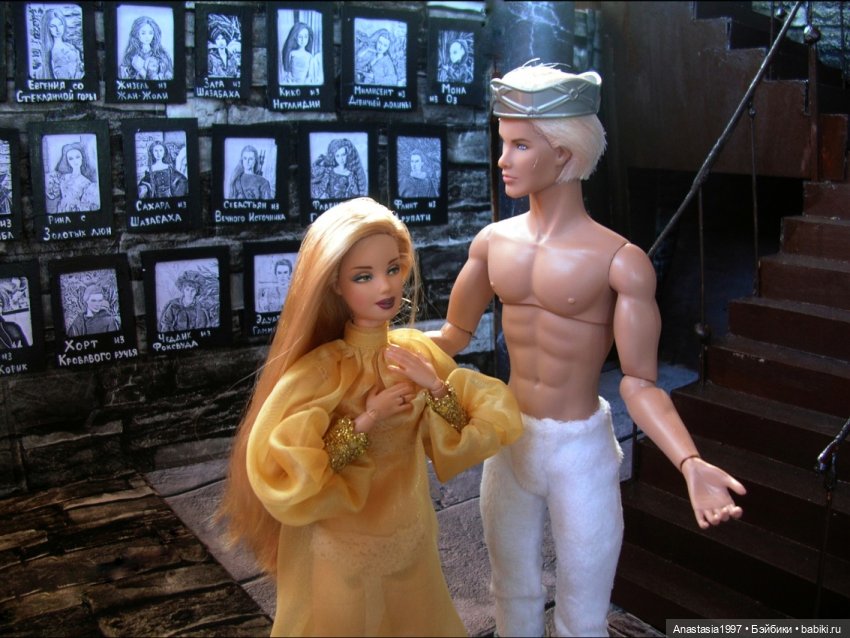 Школа Добра и Зла /Последнее "Долго и счастливо" /7 серия /Зло - это новое Добро /часть 1 (фото 4)