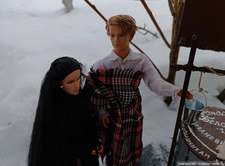 Школа Добра и Зла /Последнее "Долго и счастливо" /8 серия /Когда все идет из рук вон плохо /часть 3 (фото 4)