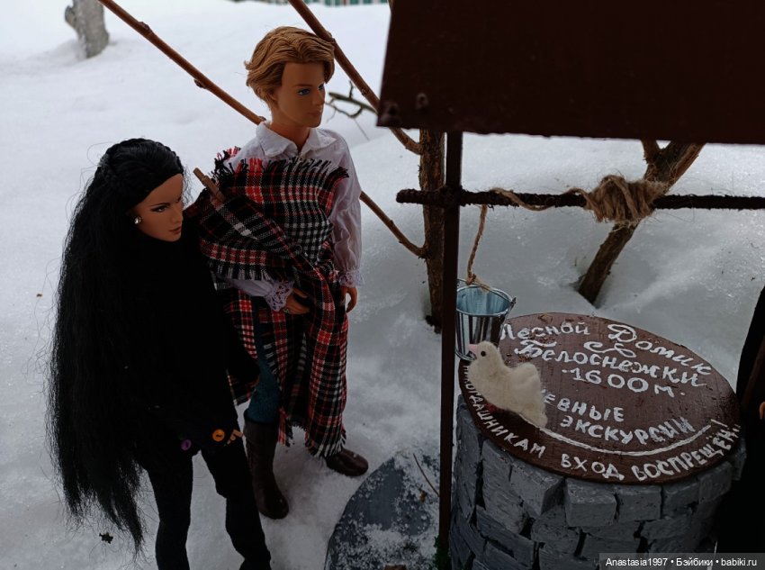 Школа Добра и Зла /Последнее "Долго и счастливо" /8 серия /Когда все идет из рук вон плохо /часть 3