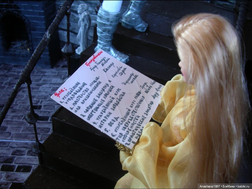 Школа Добра и Зла /Последнее "Долго и счастливо" /7 серия /Зло - это новое Добро /часть 2