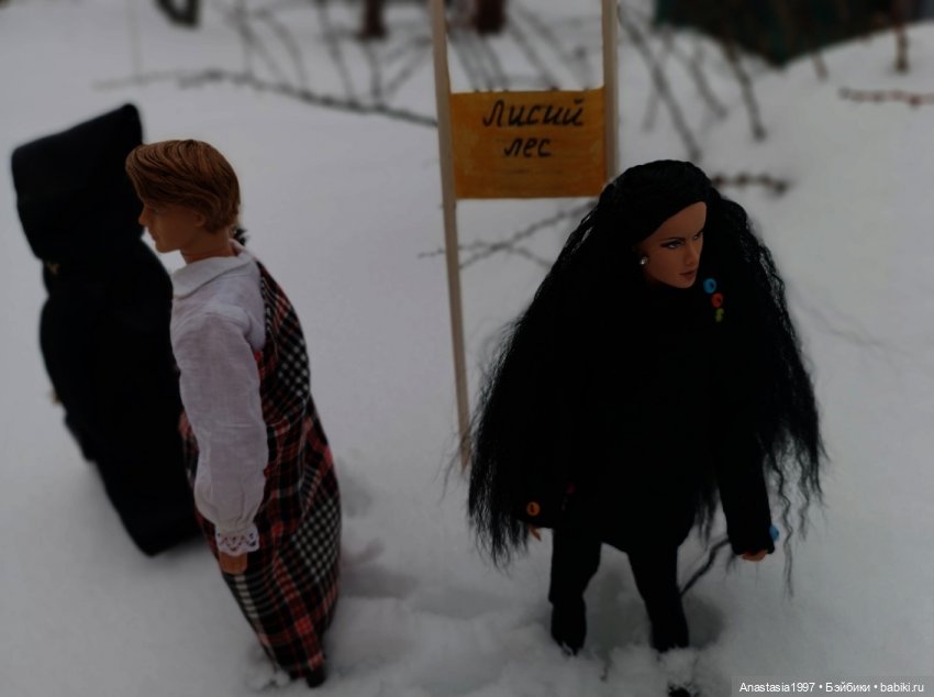 Школа Добра и Зла /Последнее "Долго и счастливо" /8 серия /Когда все идет из рук вон плохо /часть 2 (фото 8)