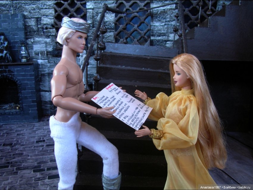 Школа Добра и Зла /Последнее "Долго и счастливо" /7 серия /Зло - это новое Добро /часть 2