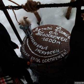 Школа Добра и Зла /Последнее "Долго и счастливо" /8 серия /Когда все идет из рук вон плохо /часть 2