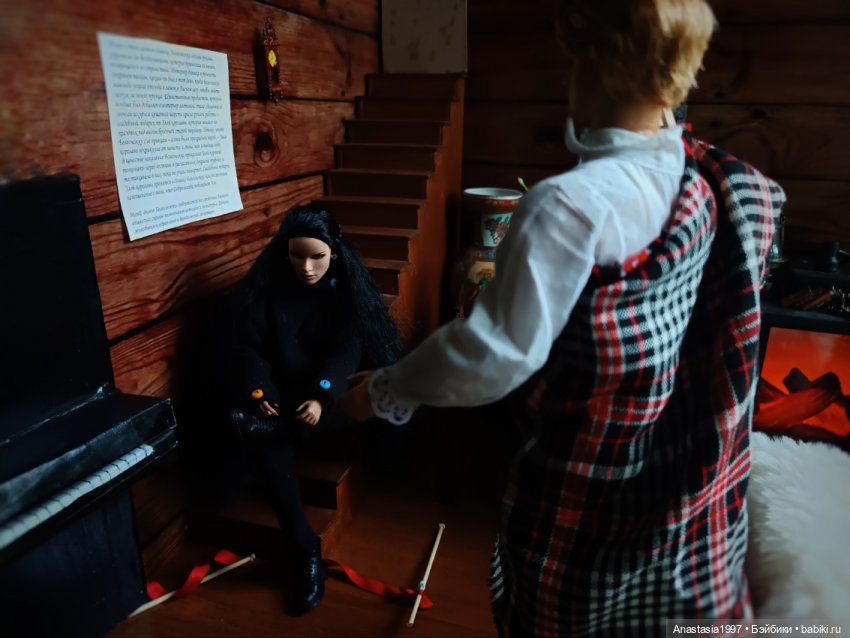 Школа Добра и Зла /Последнее "Долго и счастливо" /9 серия /Когда все идет хуже некуда /часть 2 (фото 9)