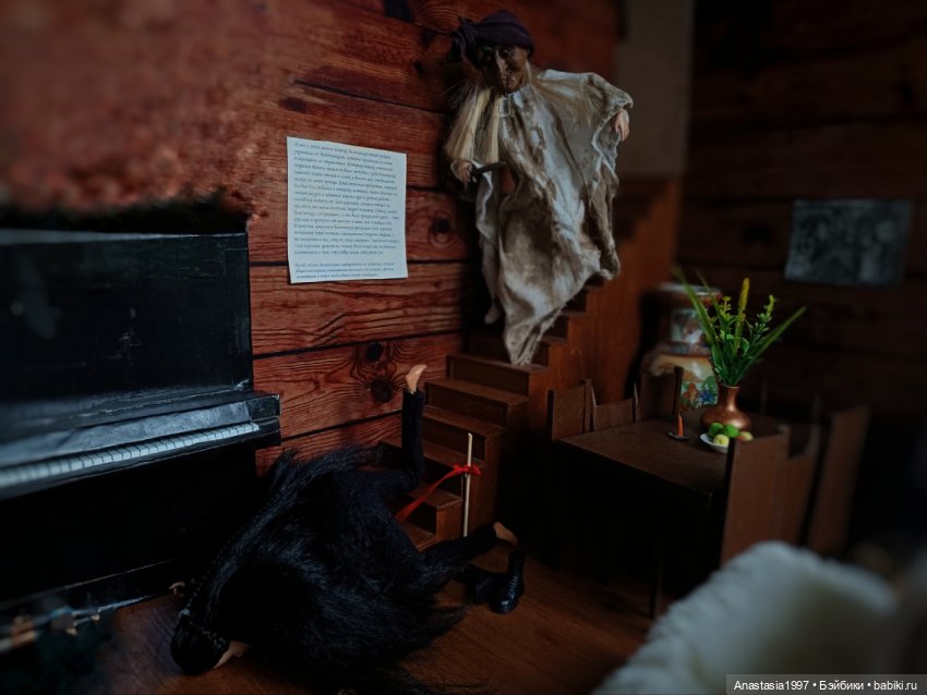 Школа Добра и Зла /Последнее "Долго и счастливо" /9 серия /Когда все идет хуже некуда /часть 2 (фото 6)