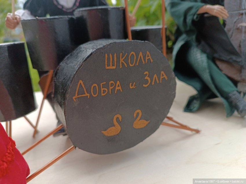 АвгустФест /Выступление группы "Школа Добра и Зла"