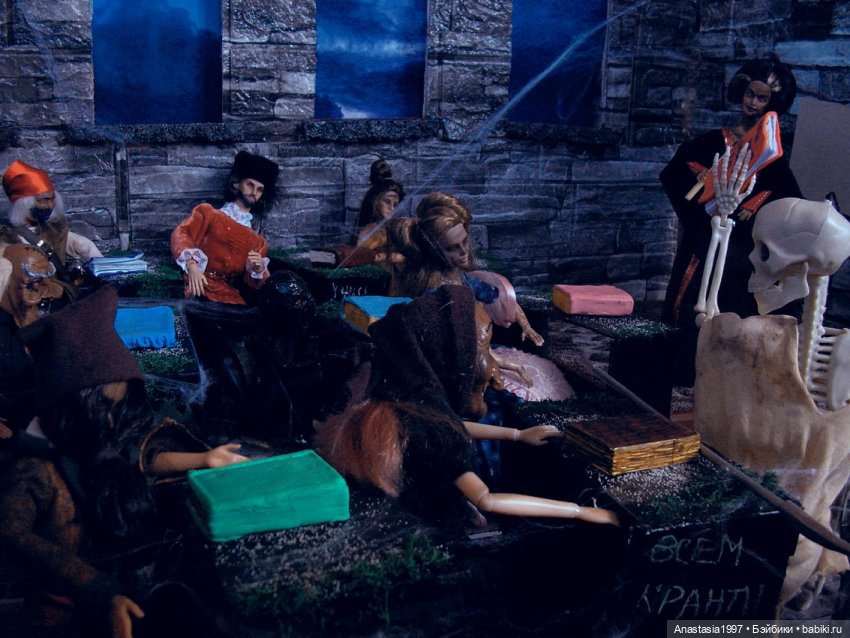 Школа Добра и Зла /Последнее "Долго и счастливо" /19 серия /Вечер встречи школьных друзей /часть 2 (фото 9)