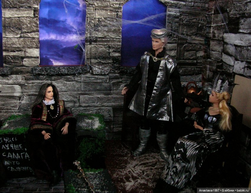 Школа Добра и Зла / Последнее "Долго и счастливо" /27 серия /Сердца бунтарей /часть 1