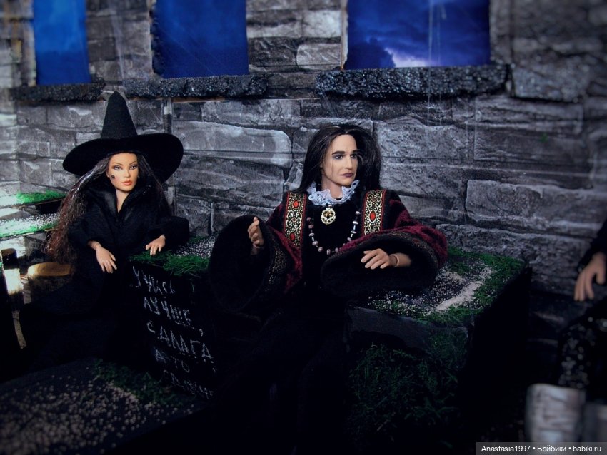 Школа Добра и Зла / Последнее "Долго и счастливо" /27 серия /Сердца бунтарей /часть 1