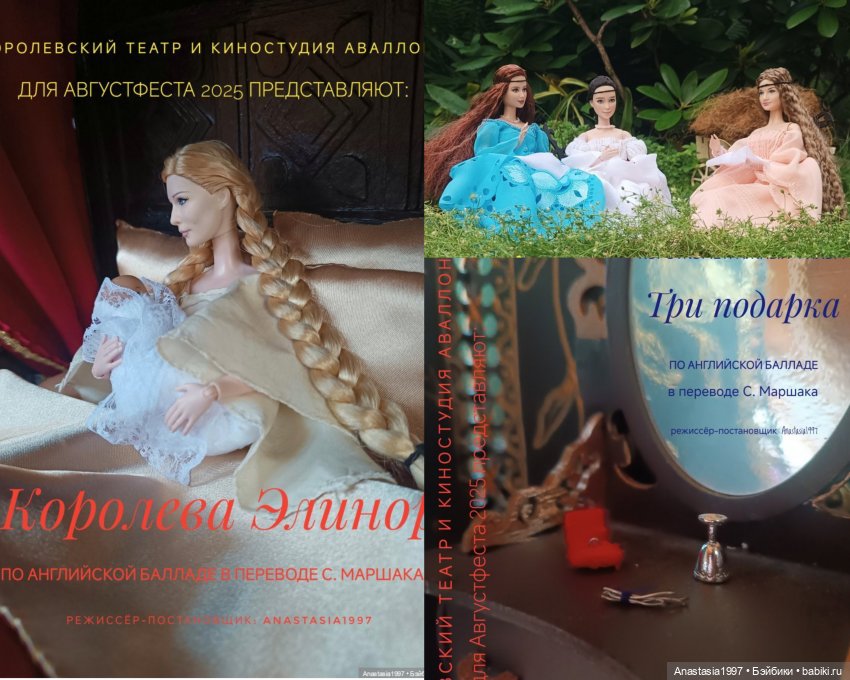 Мои итоги 2025 года /О разном /часть 3 (фото 8)