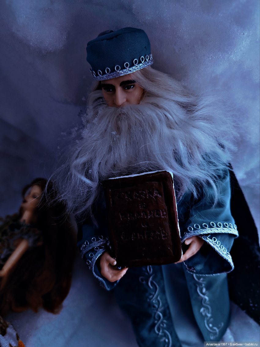 Школа Добра и Зла /Последнее "Долго и счастливо" /33 серия /Непредвиденный урок истории /часть 1