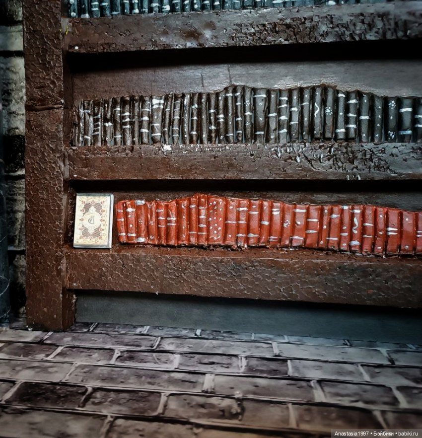 Школа Добра и Зла /Последнее "Долго и счастливо" /33 серия /Непредвиденный урок истории /часть 2