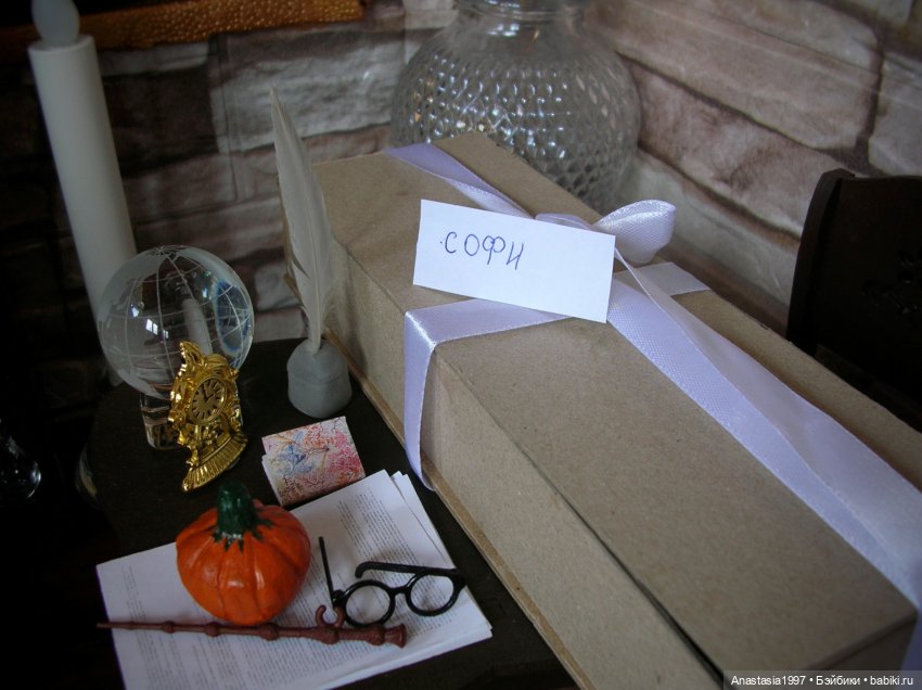 Школа Добра и Зла /Последнее "Долго и счастливо" /35 серия /Невозможное "долго и счастливо" /часть 2 /ФИНАЛ (фото 2)