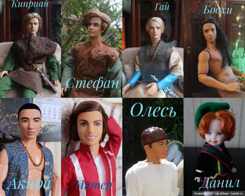 Пора поздравить с прошедшим и Кена (фото 3)