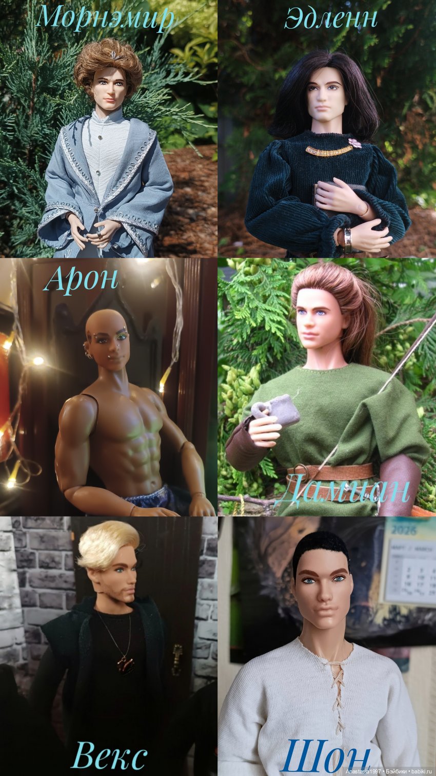 Пора поздравить с прошедшим и Кена