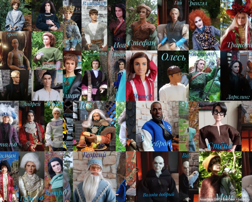 Пора поздравить с прошедшим и Кена (фото 9)