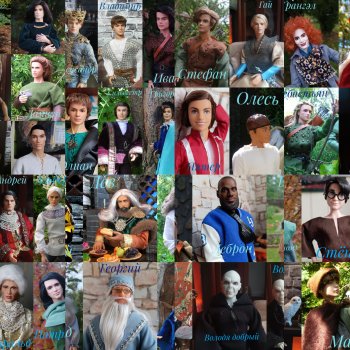 Пора поздравить с прошедшим и Кена