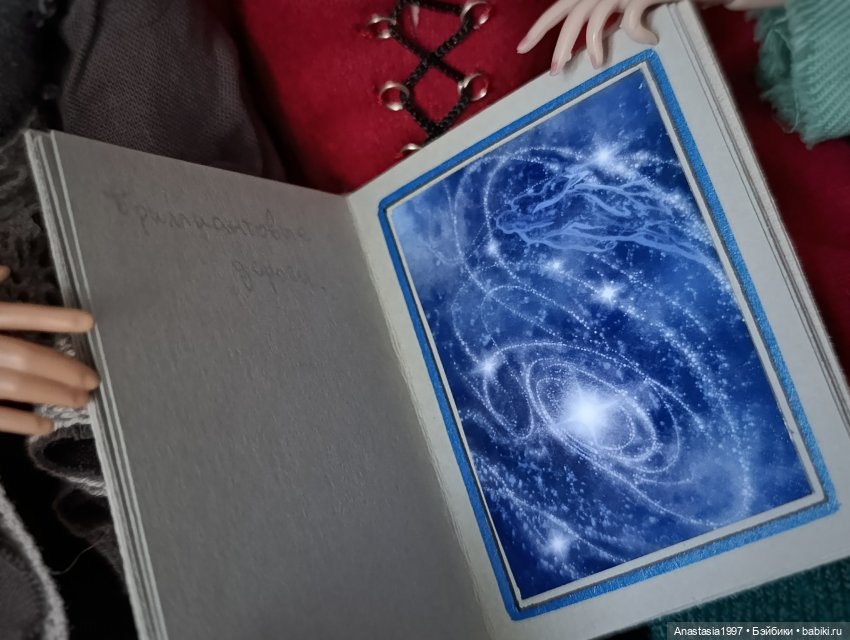 Еще один неожиданный сюрприз | Бэйбики Еще один неожиданный сюрприз