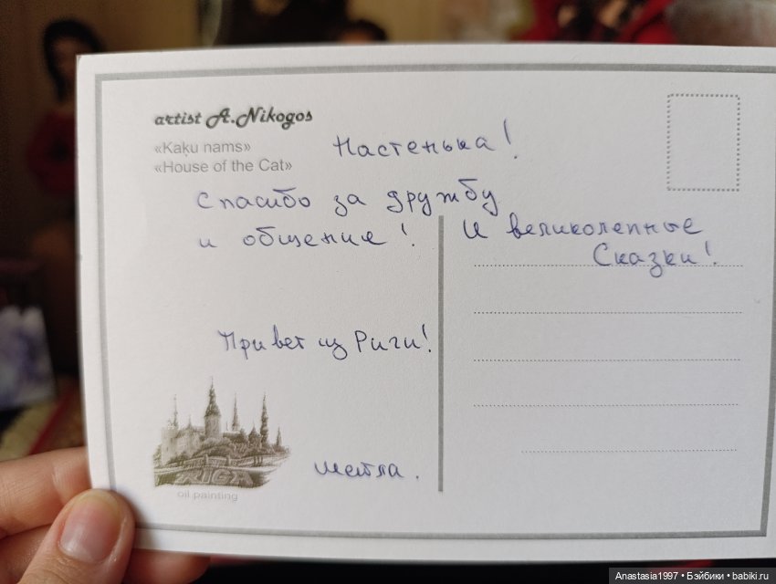 Еще один неожиданный сюрприз | Бэйбики Еще один неожиданный сюрприз