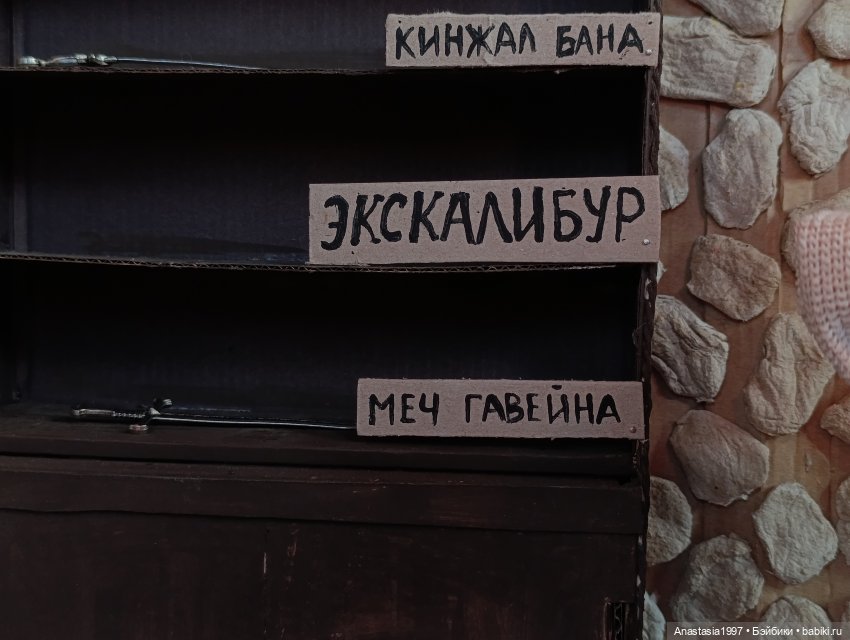 Школа Добра и Зла /В поисках славы /5 серия /Тедрос. Провальная коронация /часть 1