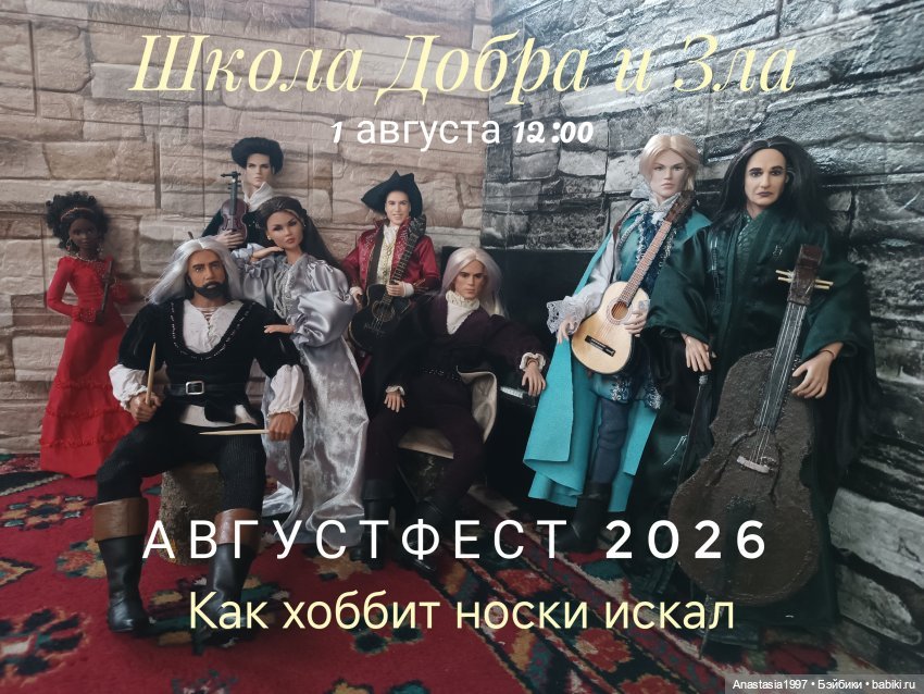 Группа KOROLEVSTVO поздравляет с международным днем музыки