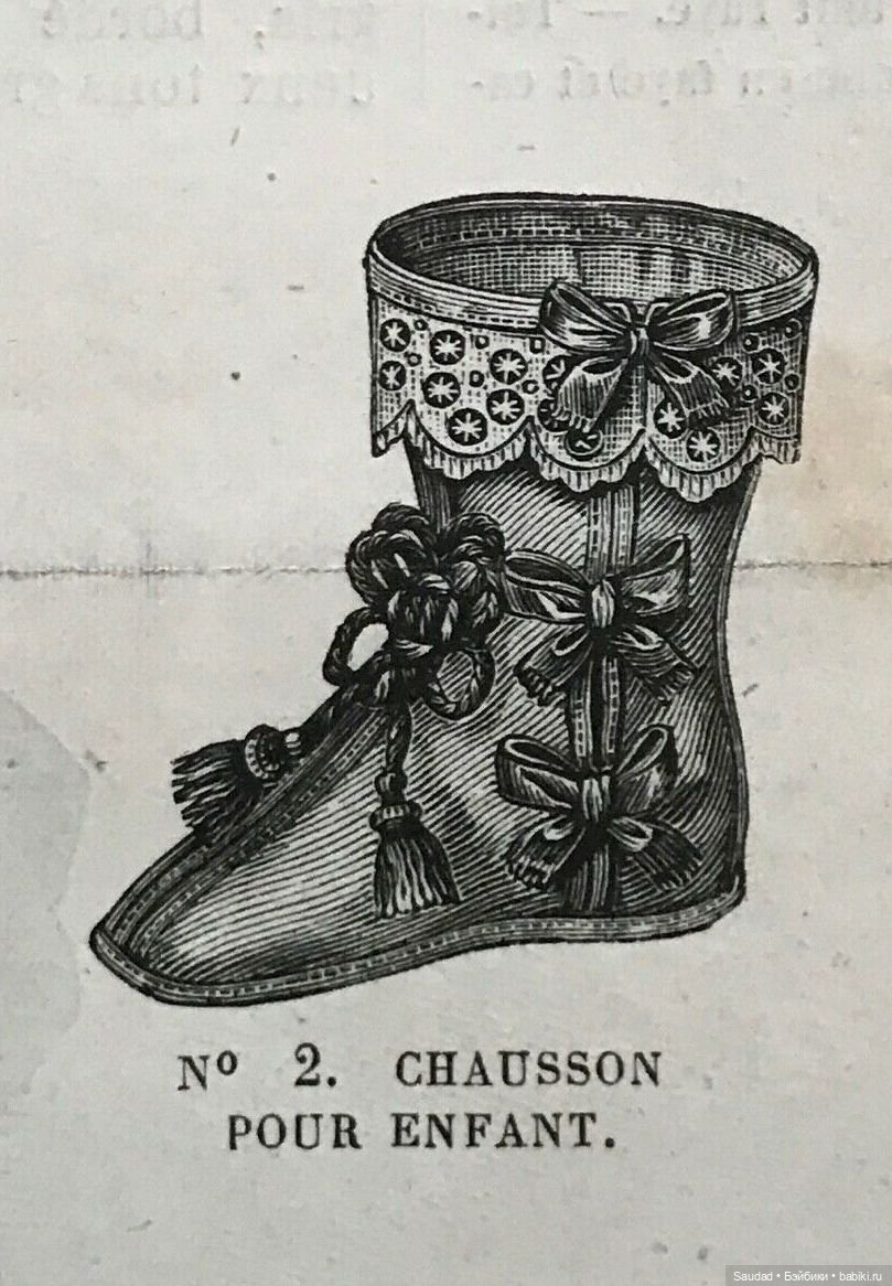 Платье для антикварной куклы: вторая попытка (фото 6)