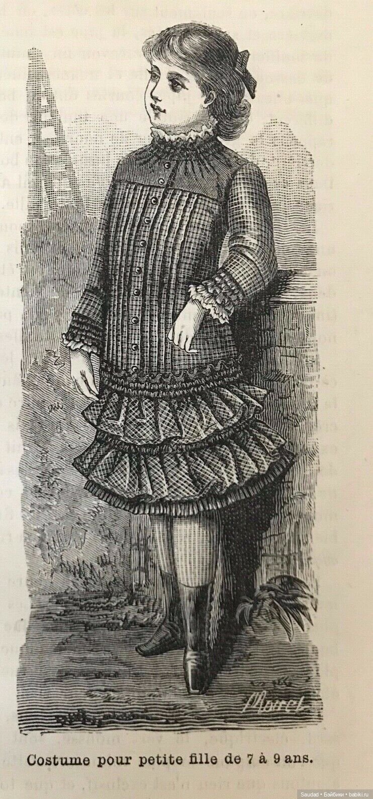 Платье для антикварной куклы: вторая попытка (фото 5)