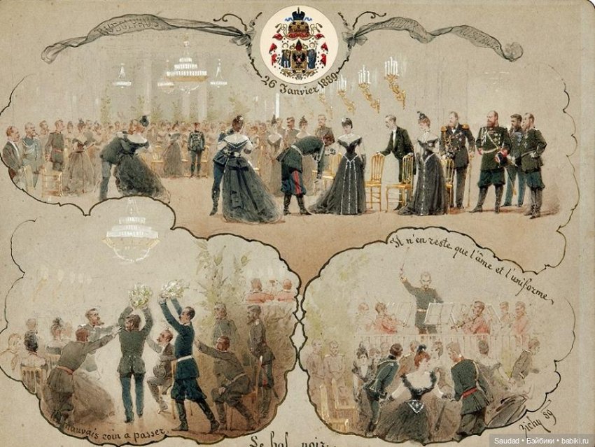 Чёрные платья Чёрного бала