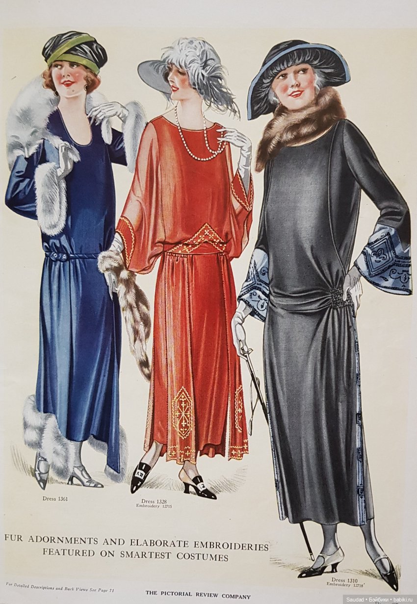 Что носила бы Барби в эпоху ревущих двадцатых