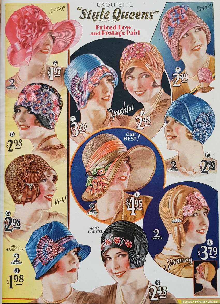 Что носила бы Барби в эпоху ревущих двадцатых