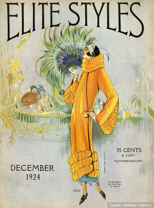 Что носила бы Барби в эпоху ревущих двадцатых