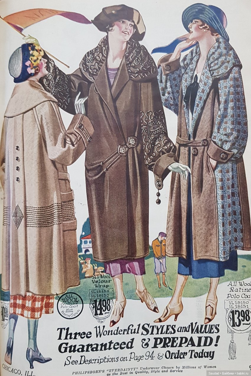 Что носила бы Барби в эпоху ревущих двадцатых