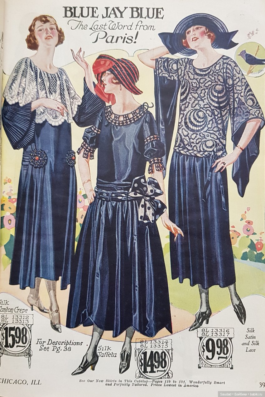 Что носила бы Барби в эпоху ревущих двадцатых