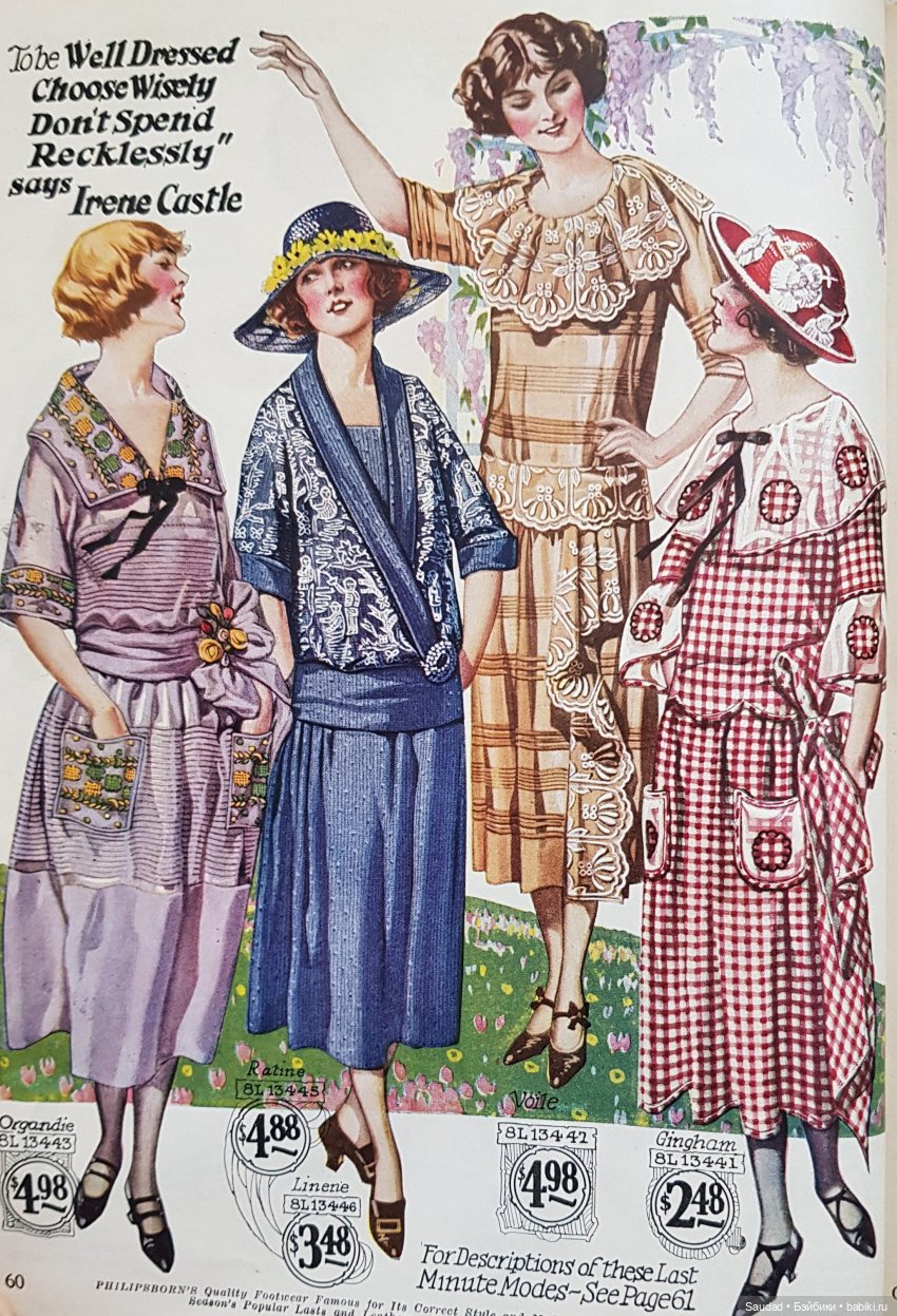 Что носила бы Барби в эпоху ревущих двадцатых