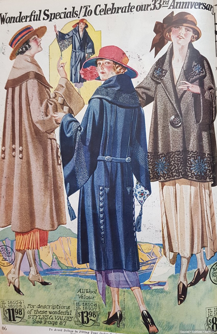 Что носила бы Барби в эпоху ревущих двадцатых